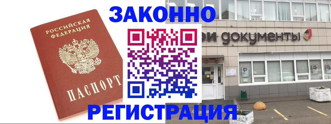 прописка поиск в Дрезне