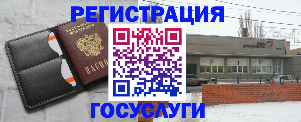 прописка гарантия в Дрезне